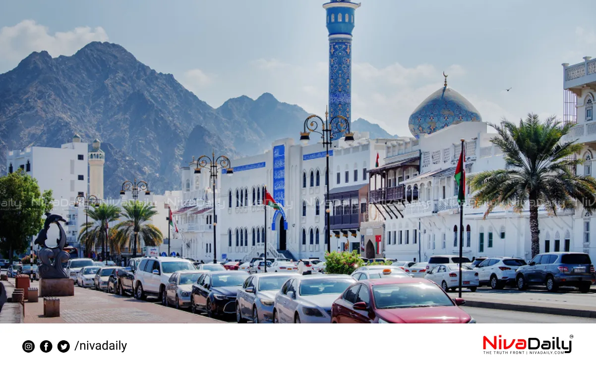 Oman income tax