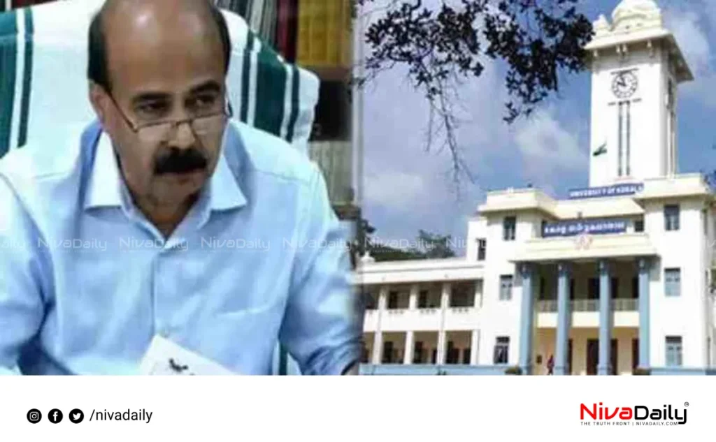 Kerala University crisis