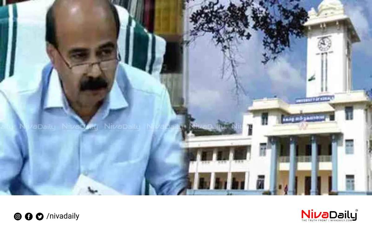 Kerala University crisis