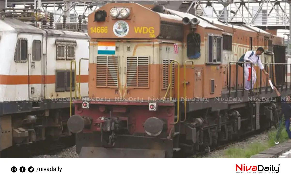 Indian Railway Vacancies