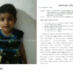 snakebite death kerala