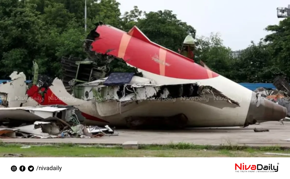 Ahmedabad plane crash