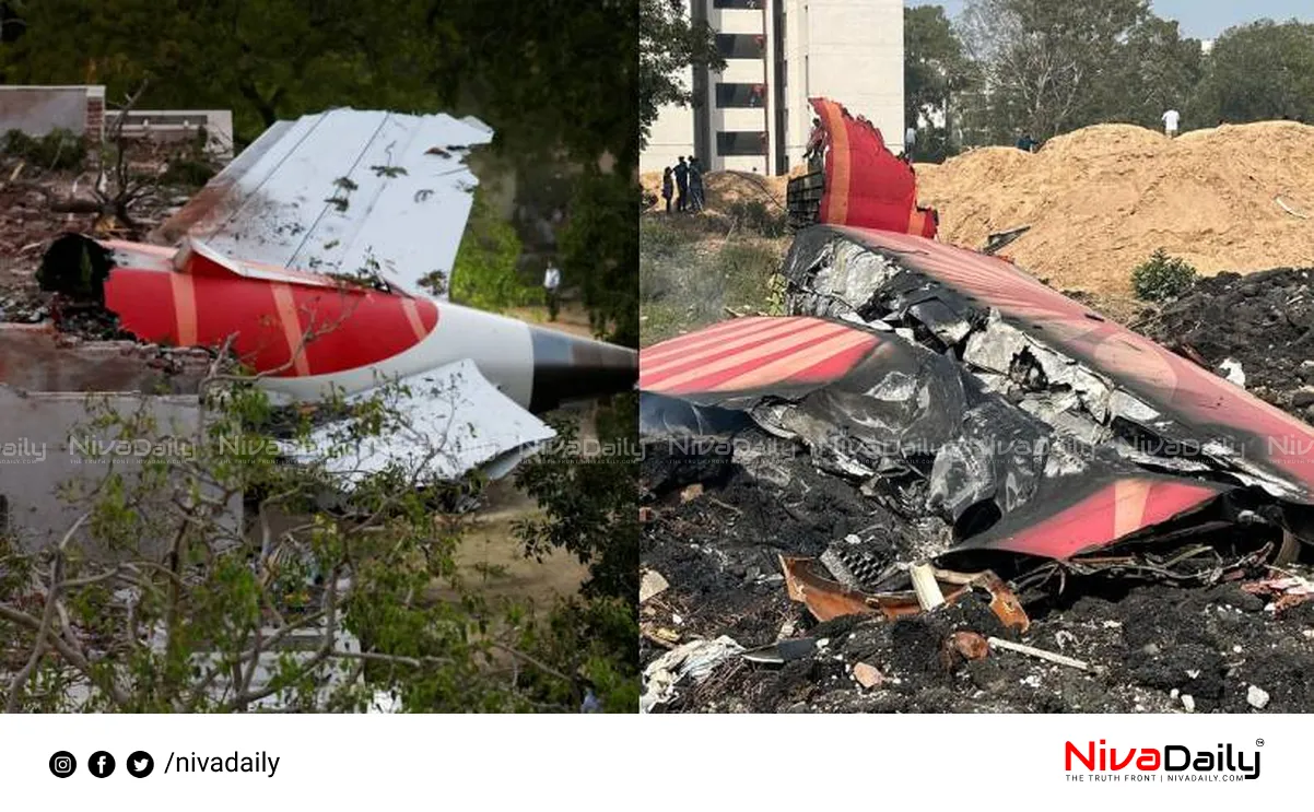 Ahmedabad plane crash