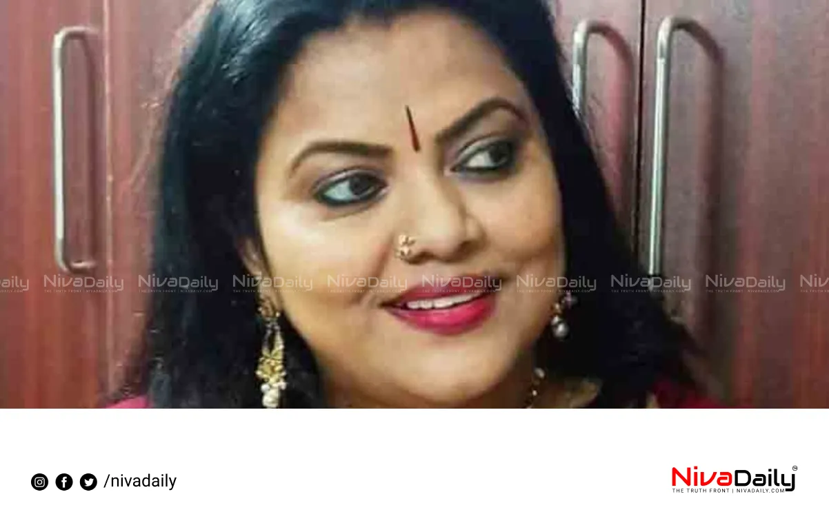 Meenu Muneer Arrested