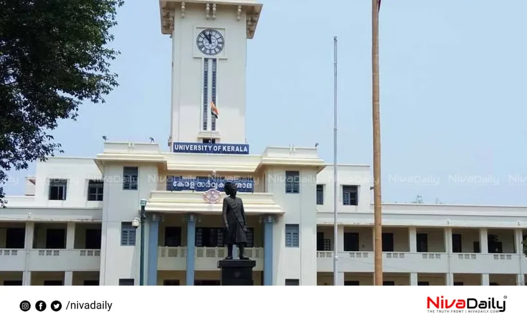 Kerala University crisis