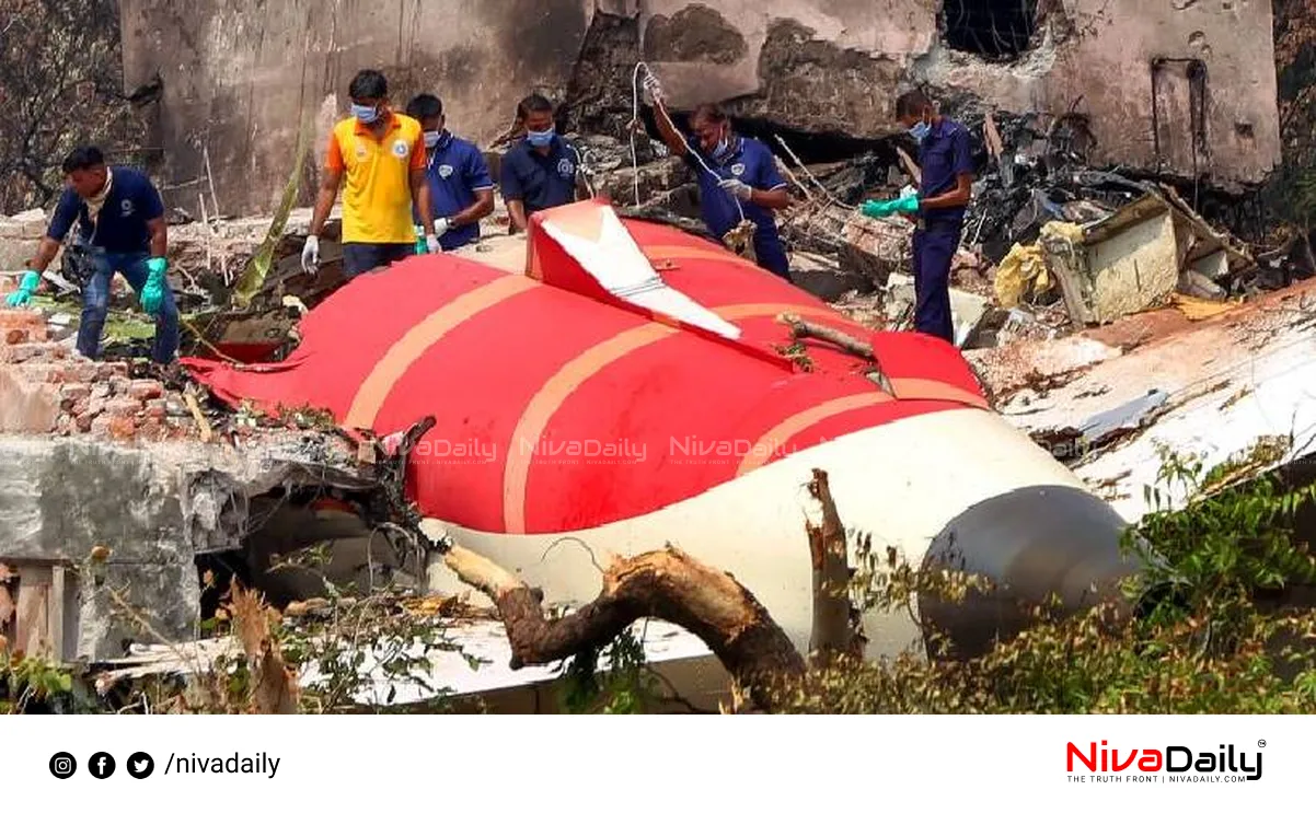 Ahmedabad plane crash
