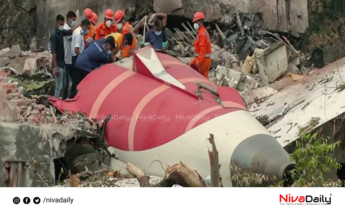 Ahmedabad plane crash