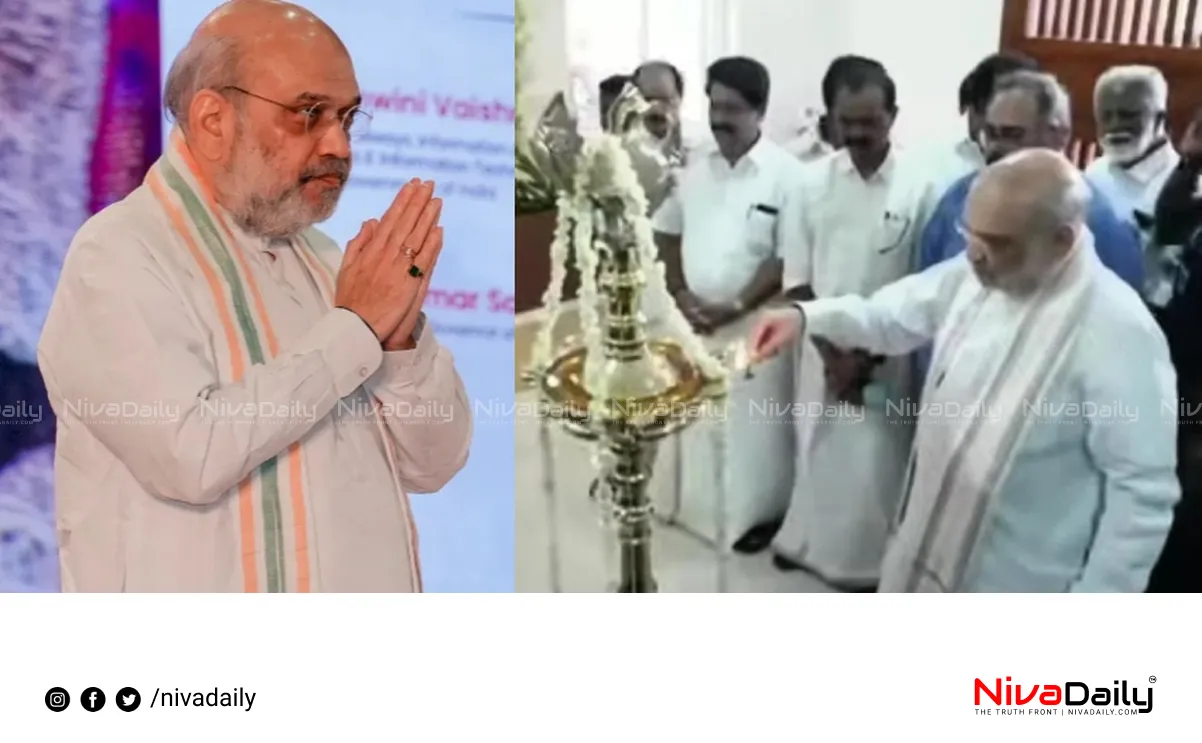 Kerala BJP office inauguration