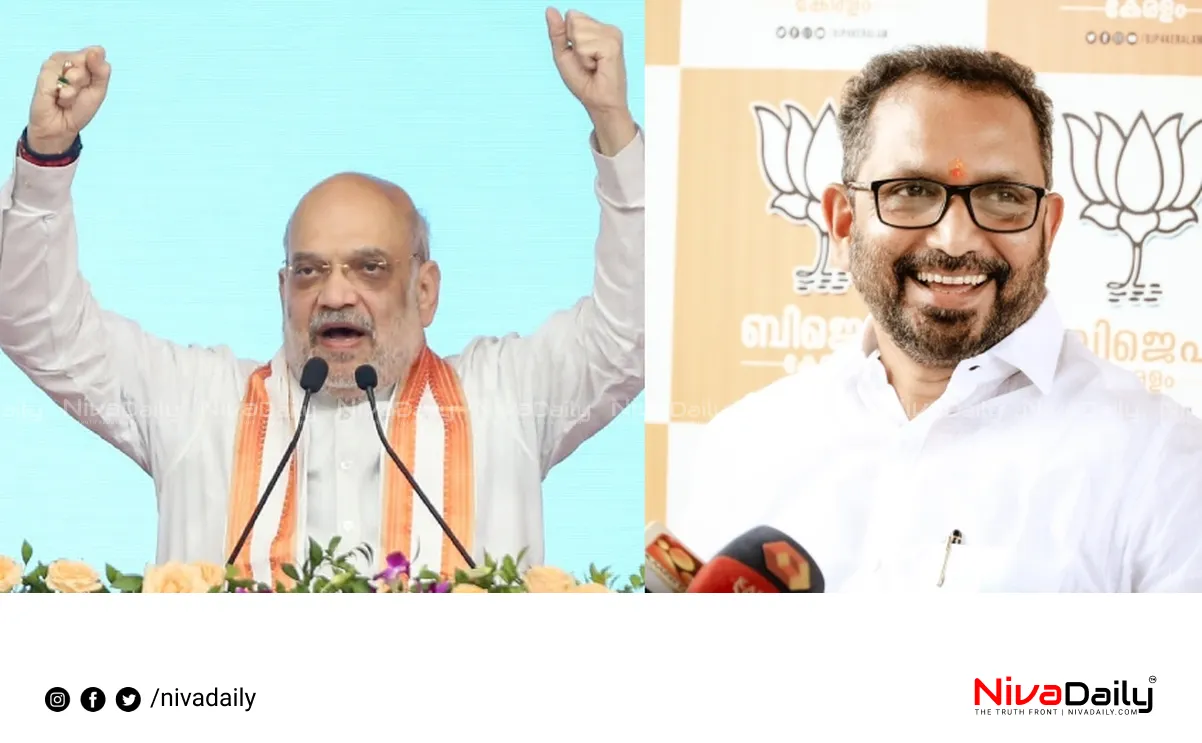 Kerala BJP Growth