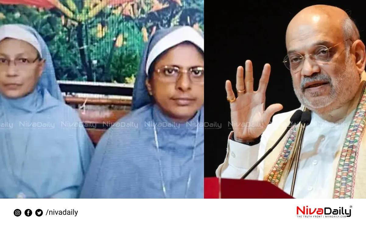 Kerala nuns arrest