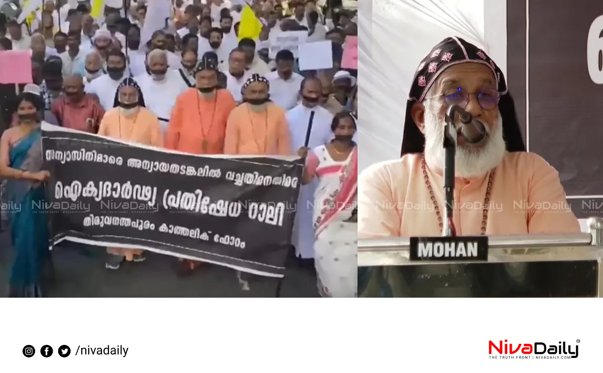Nuns arrest protest