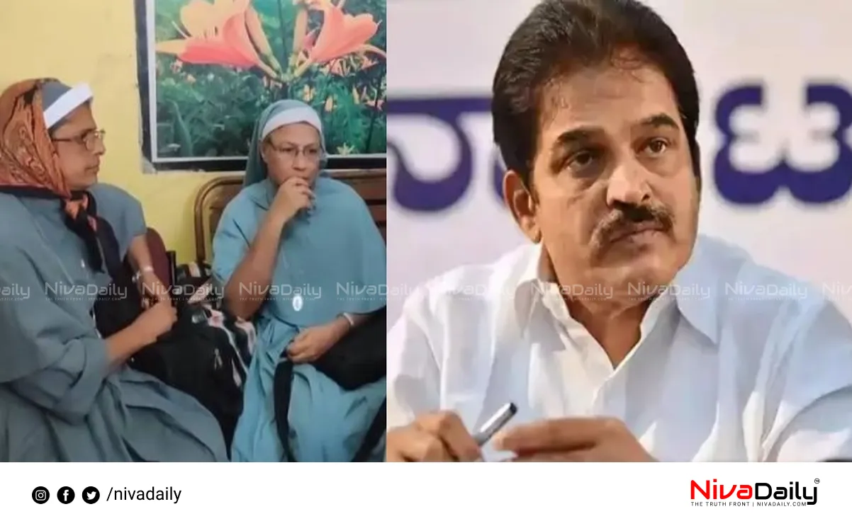 Nuns arrest Chhattisgarh