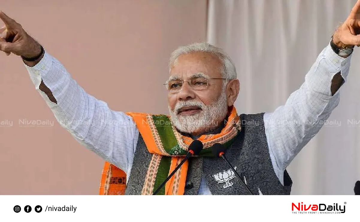 Kerala Mission 2025