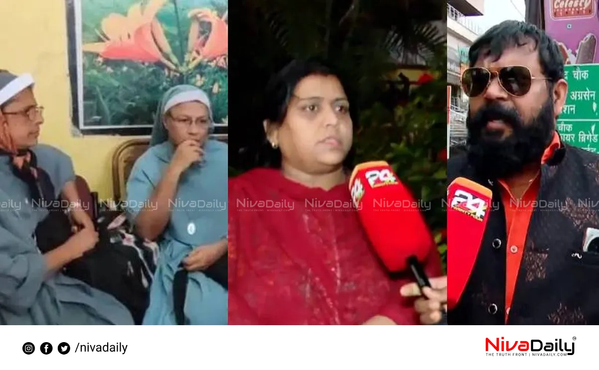 Kerala nuns arrest