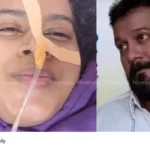 Bala Elizabeth Udayan issue