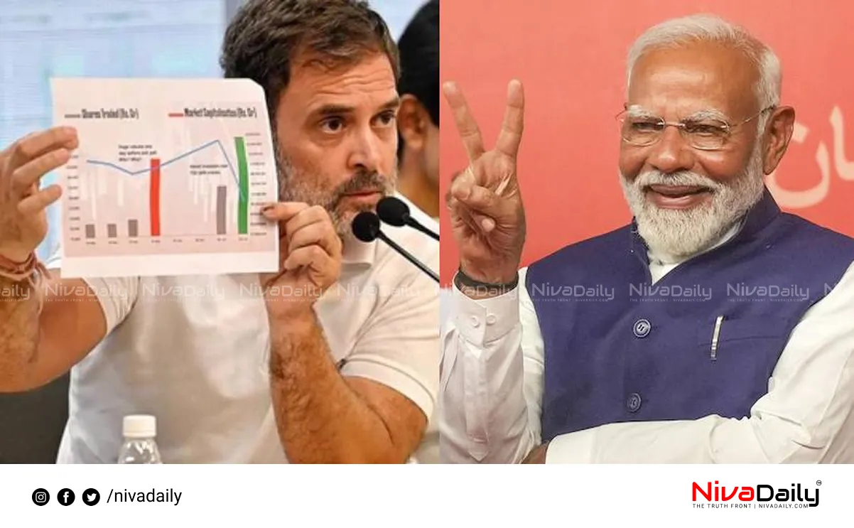 Bihar voter list