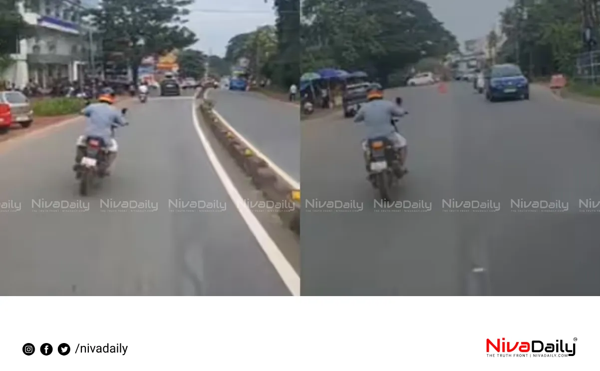 ambulance obstruction fine