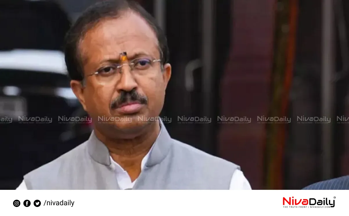 BJP Kerala new list