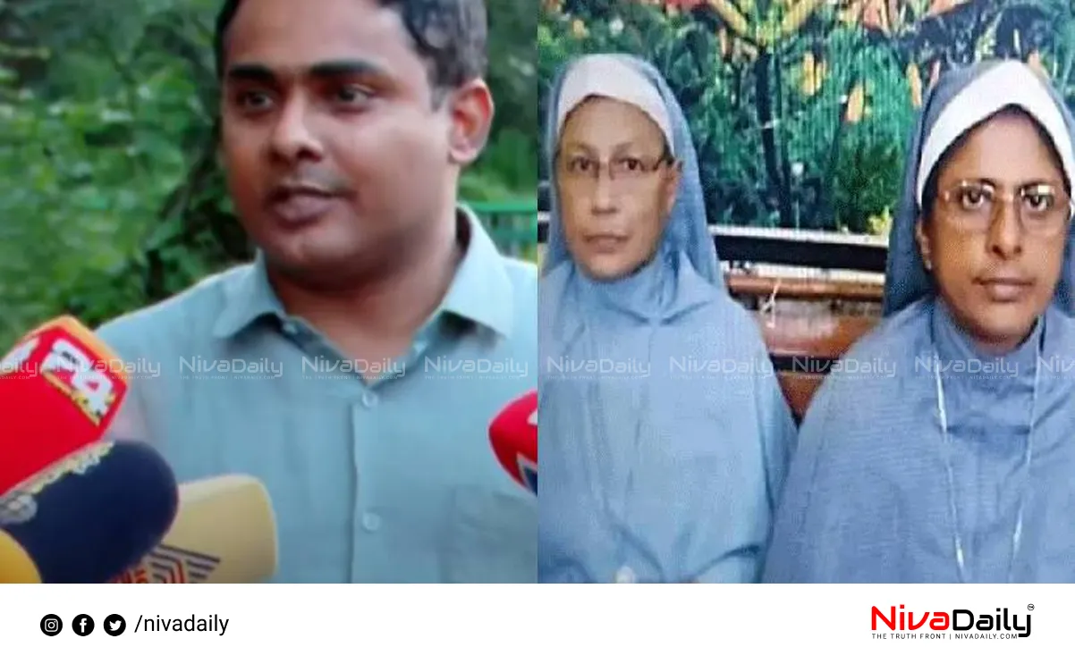 Kerala BJP Dispute