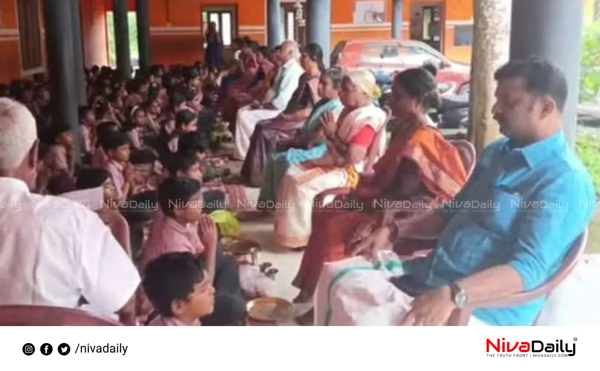 Guru Purnima Controversy