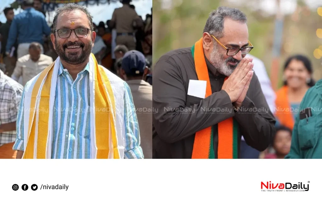 Kerala BJP leaders