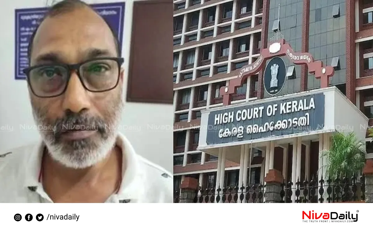 anticipatory bail