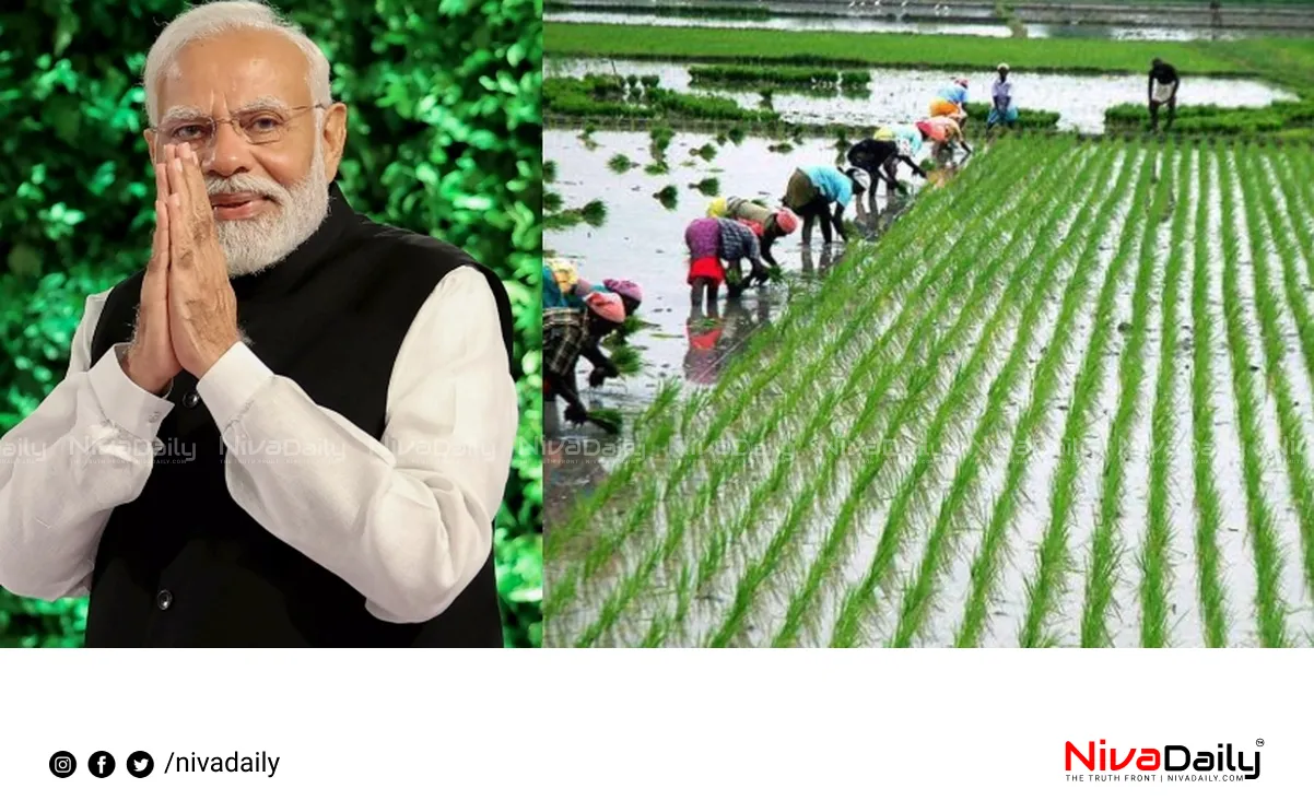 PM Dhan Dhanya Yojana