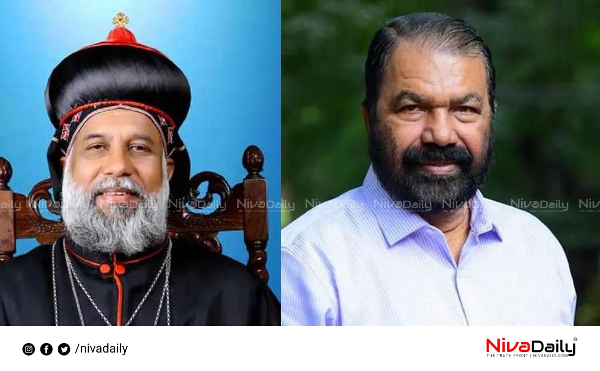 Mar Cleemis Catholicos