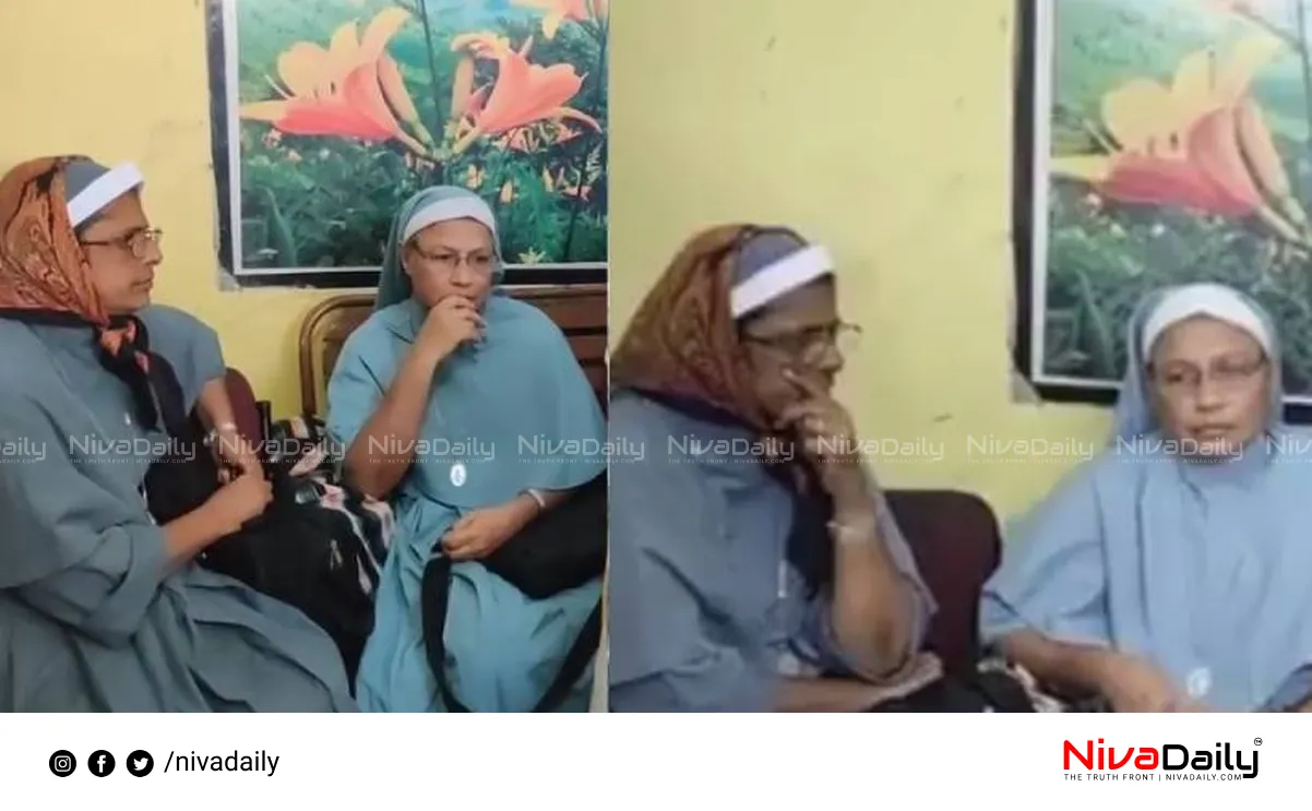 Malayali nuns arrest
