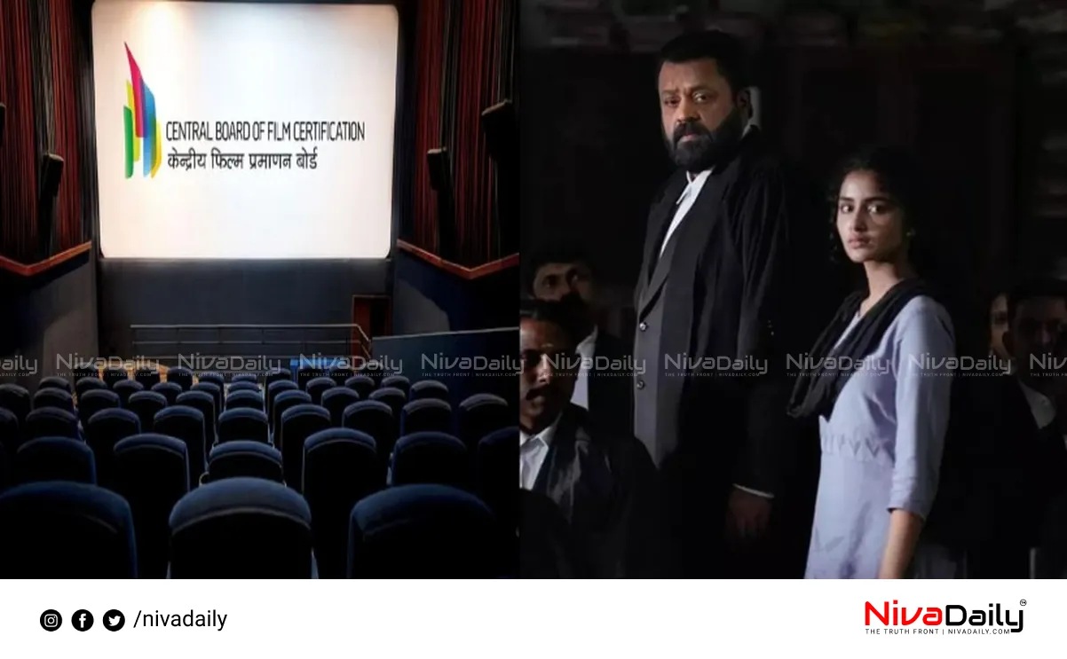 JSK Cinema Controversy