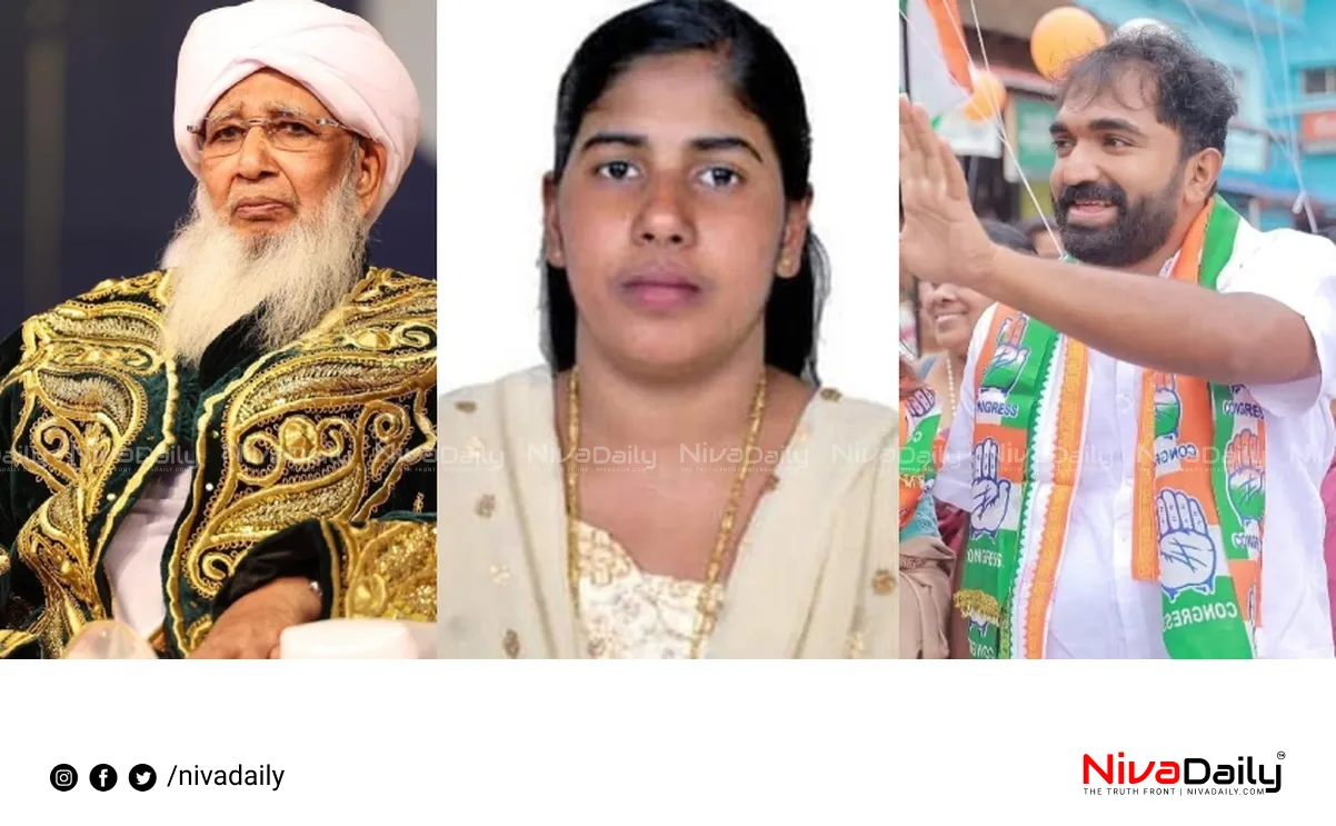 Nimisha Priya case