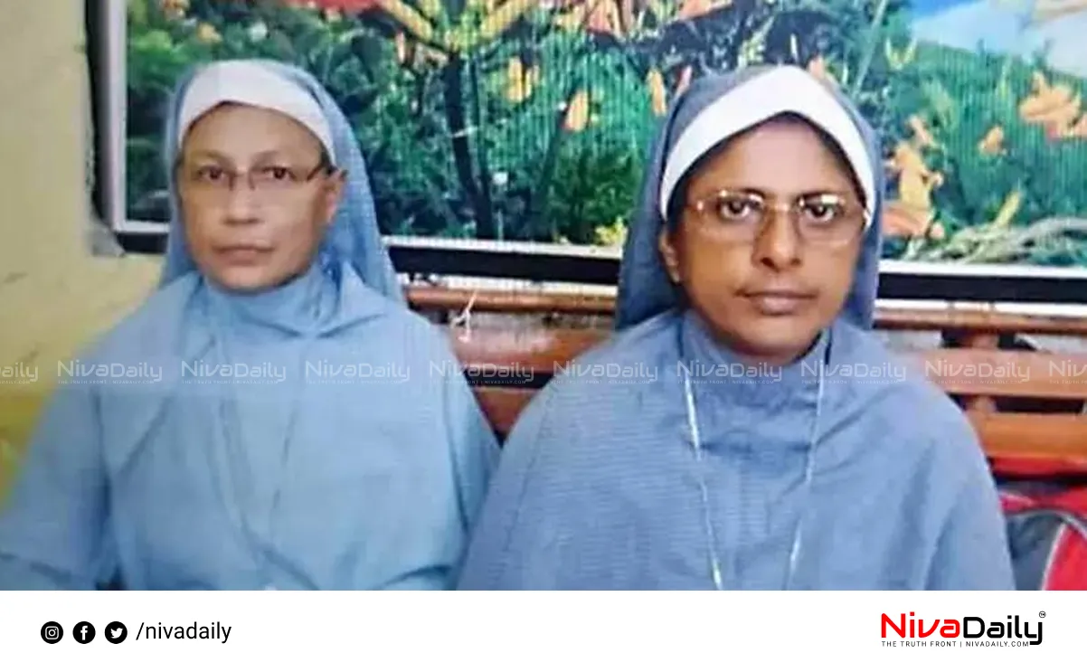Chhattisgarh nuns arrest