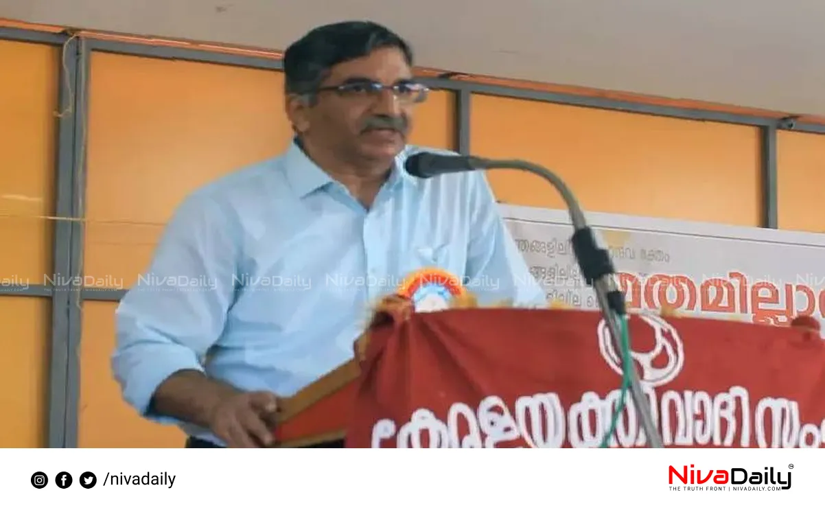 Kerala High Court Judge