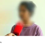 Domestic violence case