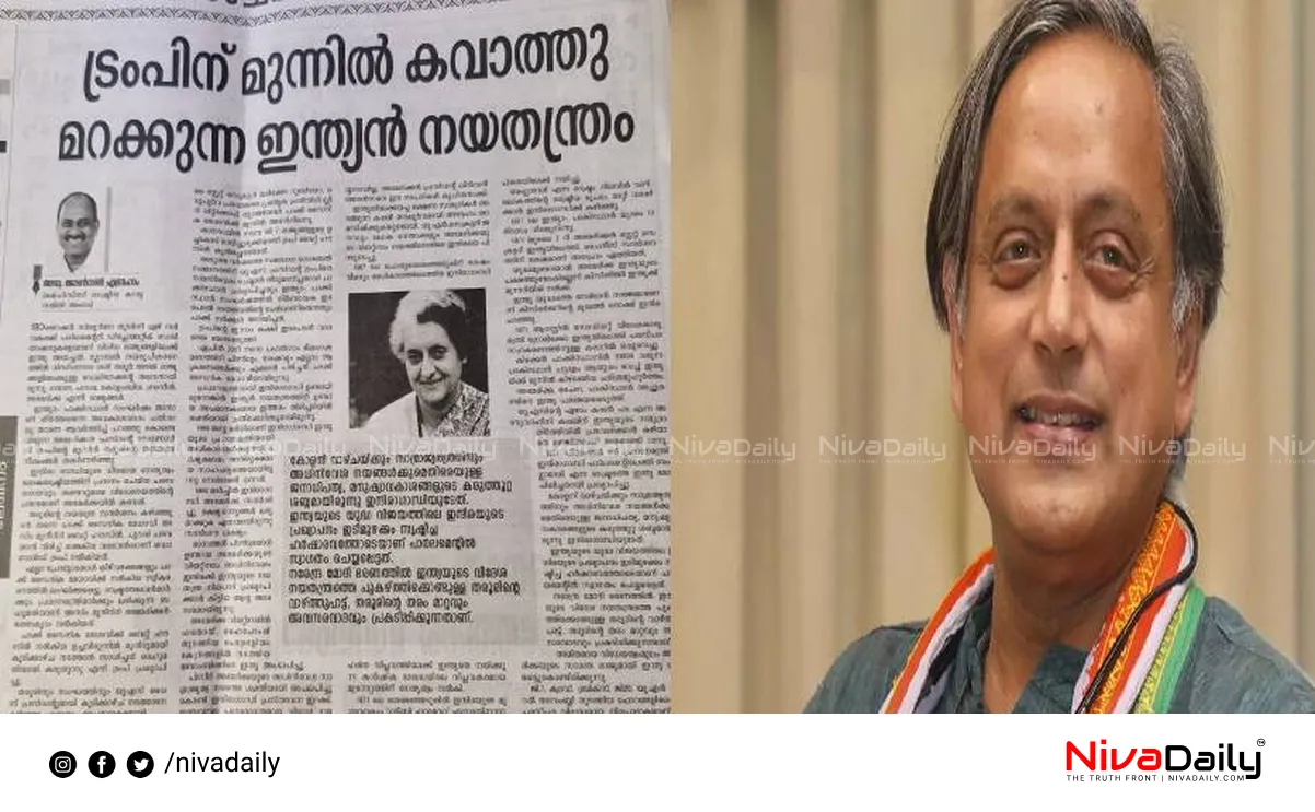 Shashi Tharoor