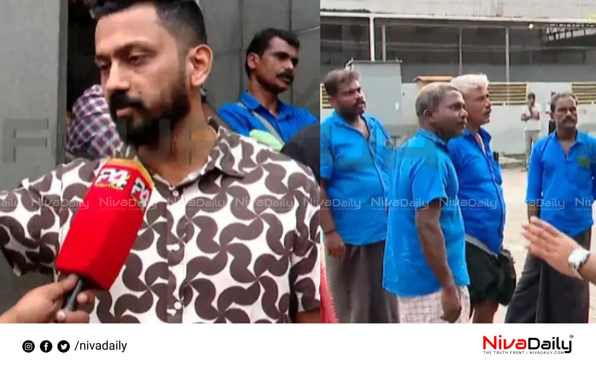 CITU Union Ban