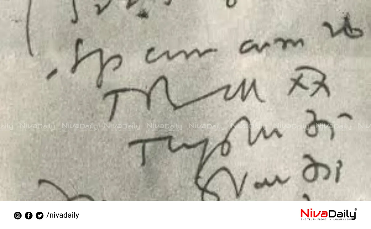 doctors prescription legible