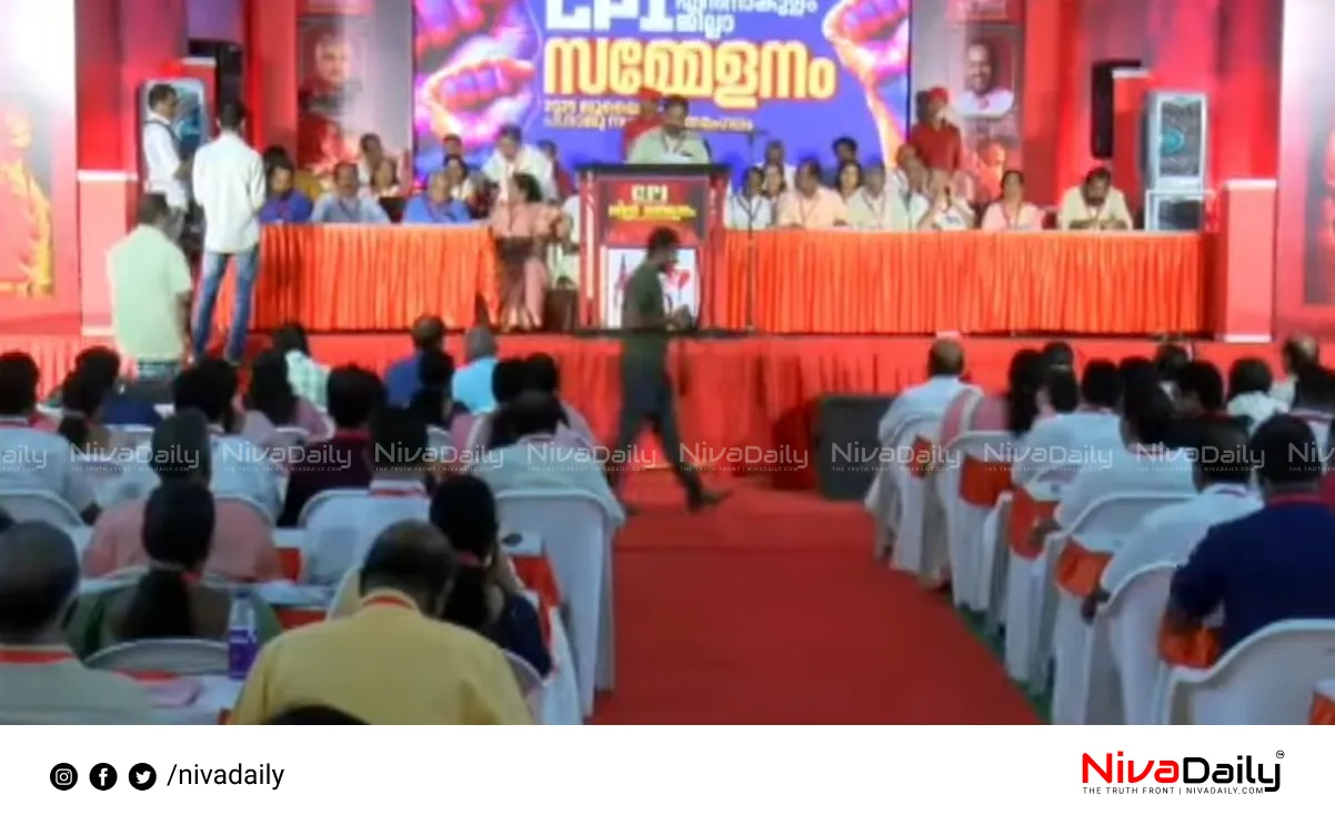 CPI Ernakulam conference