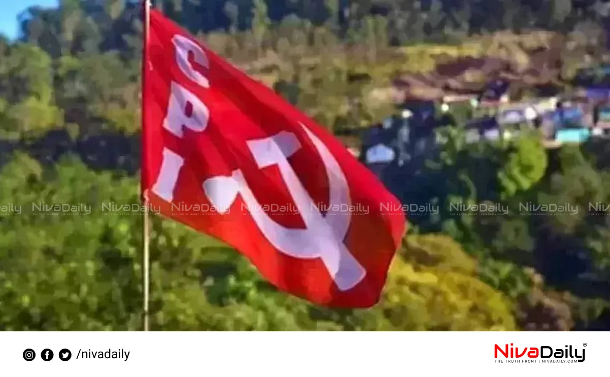 CPI Thrissur Conference