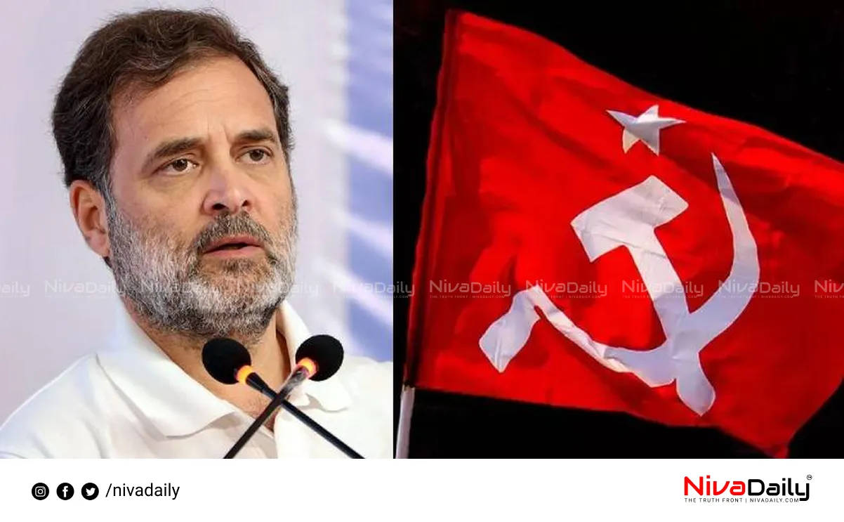 Rahul Gandhi CPIM