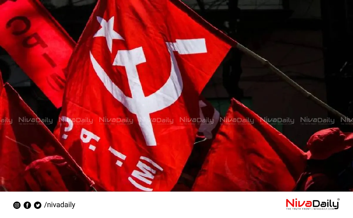 Kerala university crisis