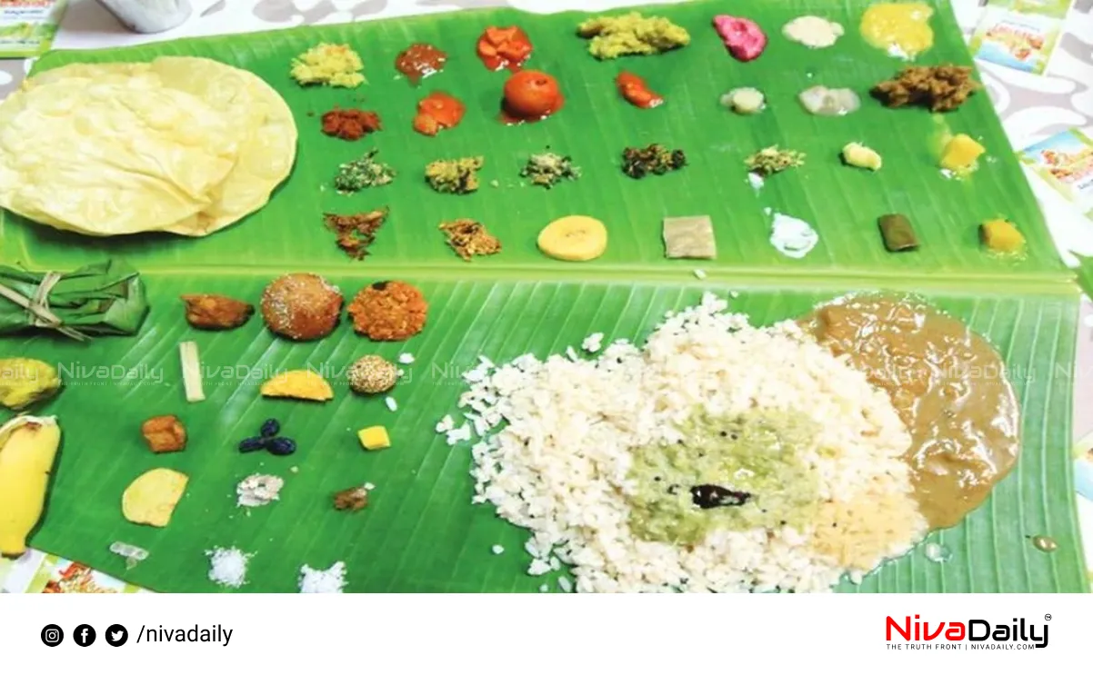 Aranmula Vallasadya booking