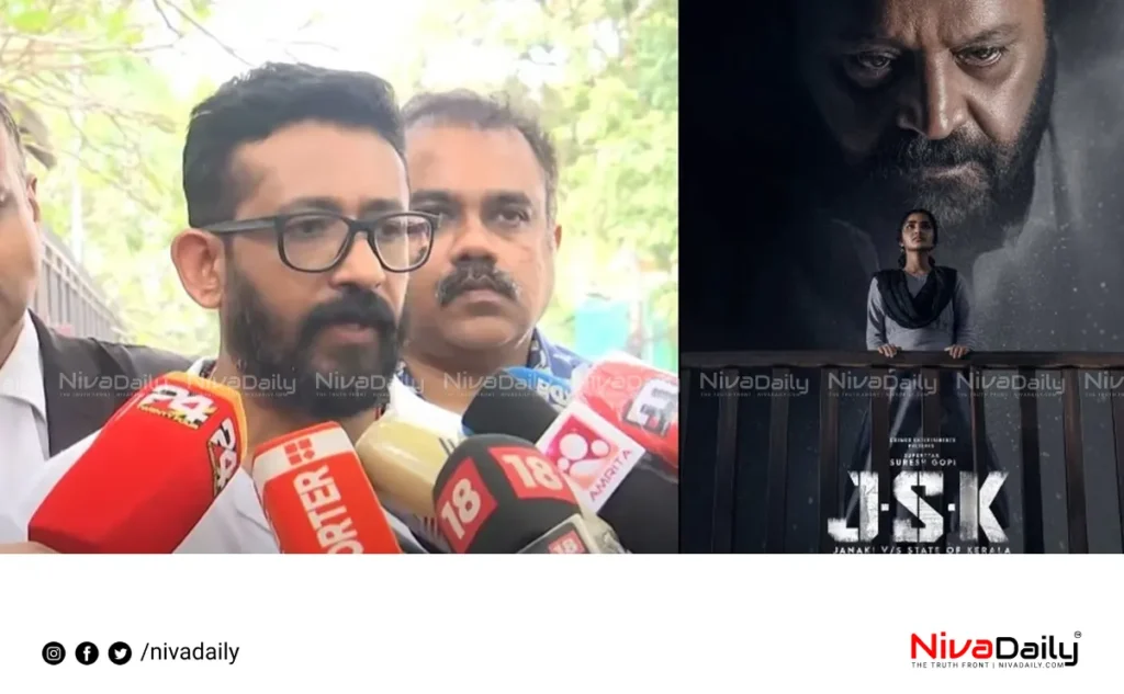 Janaki Vs State of Kerala