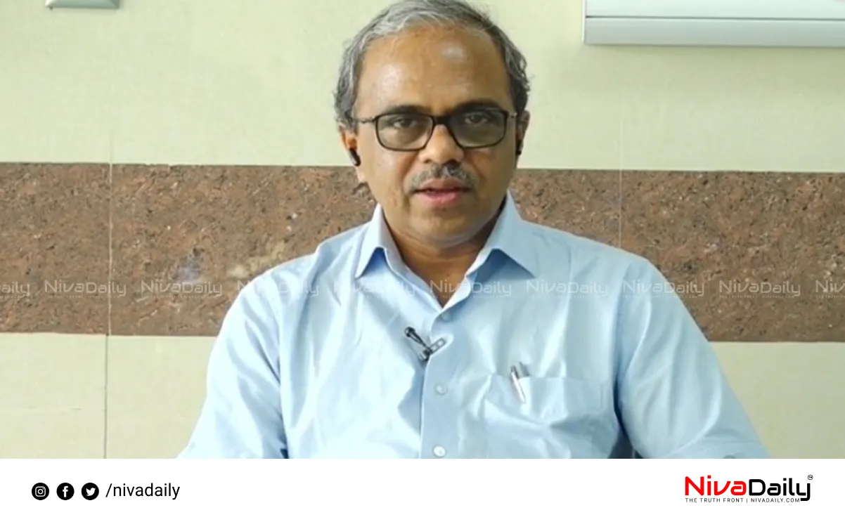Kottayam Medical College