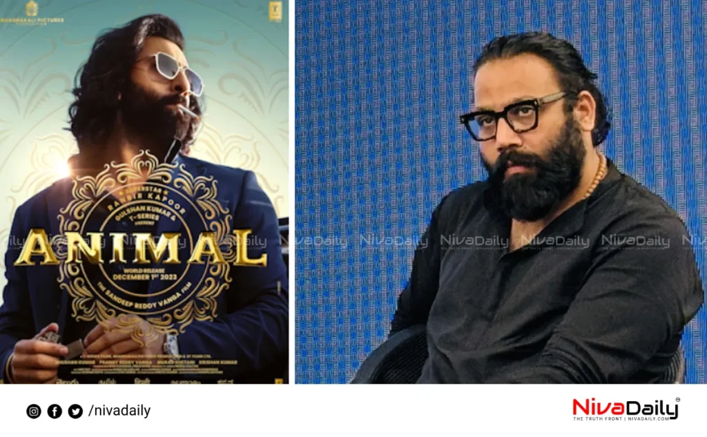 Animal movie