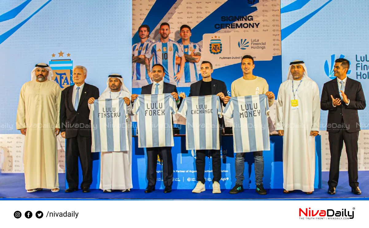 Argentina Football Association