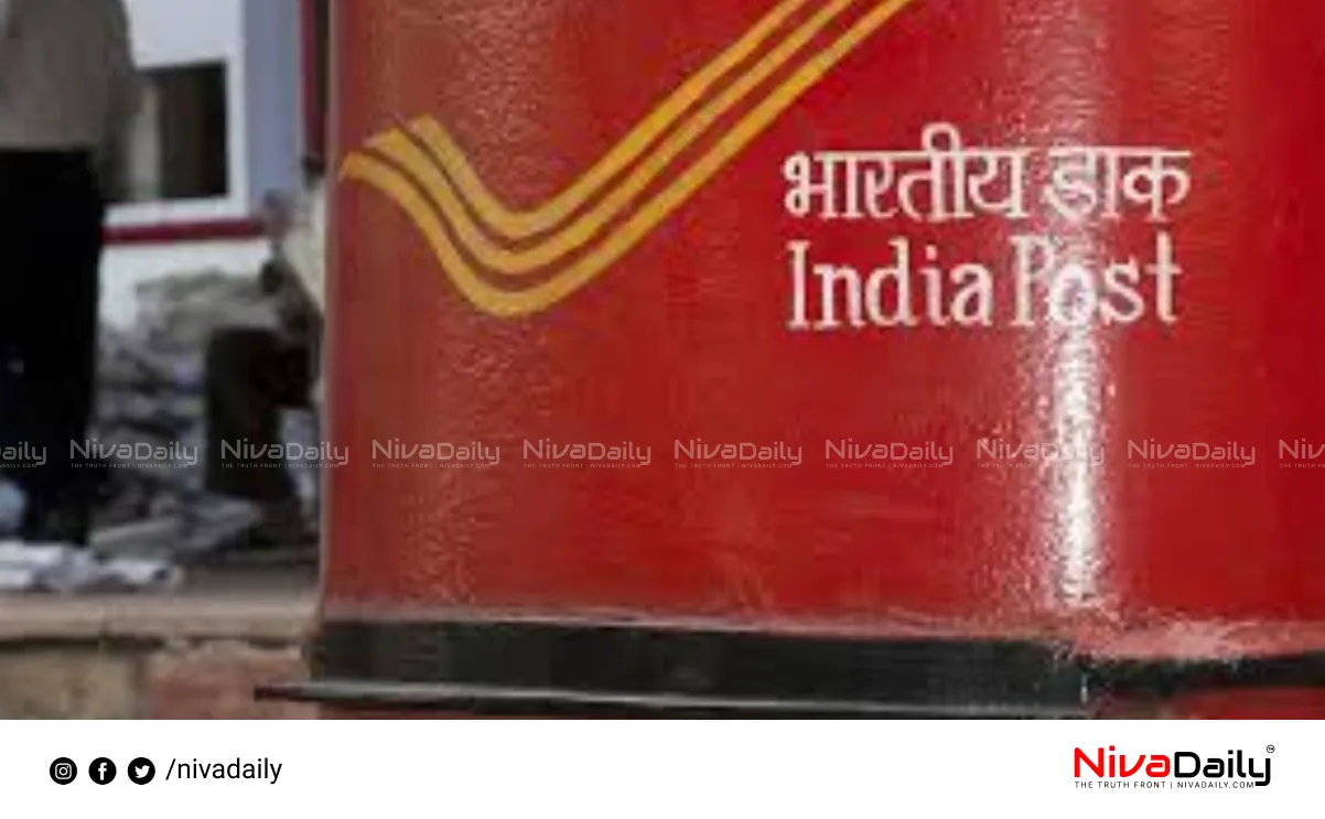 Kerala postal services