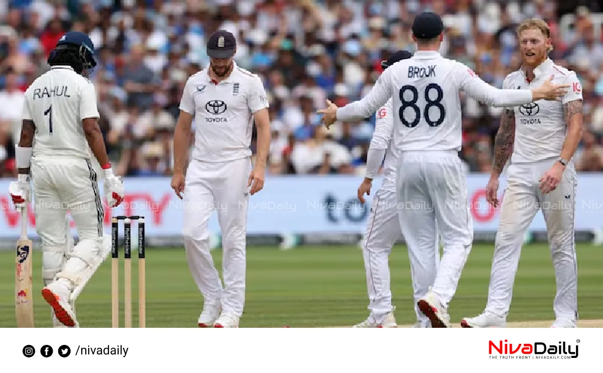 Lord's Test match