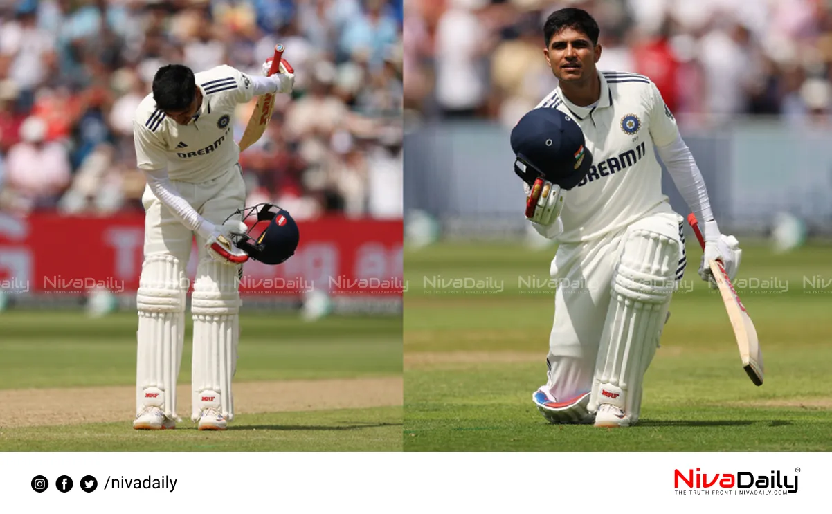 Shubman Gill