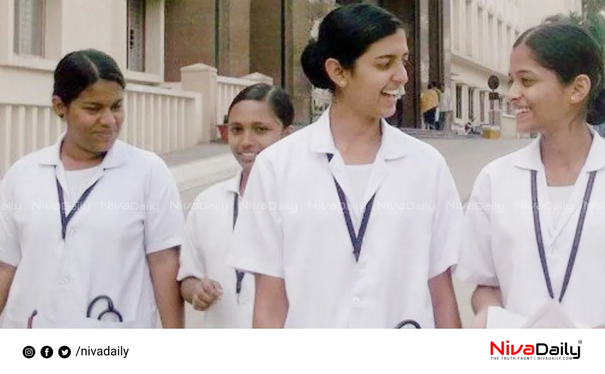 Kerala nursing admission